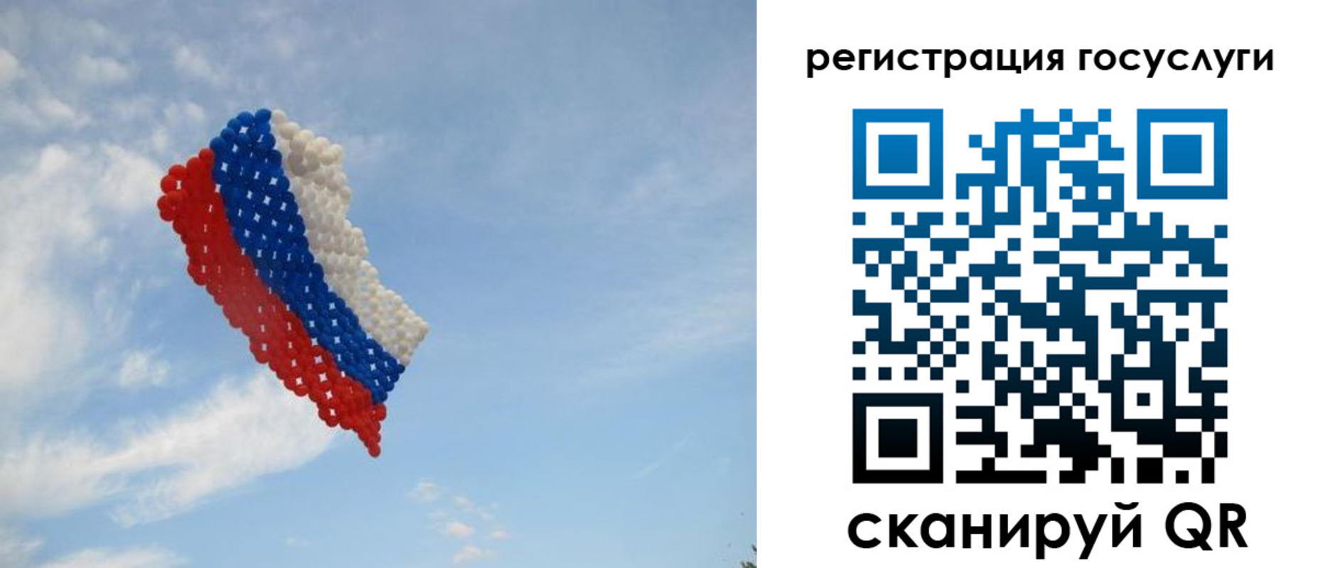 прописка для работы в Юрьев-Польском